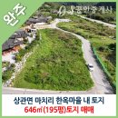 참신한공인중개사사무소 이미지