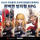 위드게임존 이미지