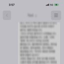 인포그램 네이버블로그