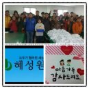 아름다운동행장애인복지협동조합 이미지