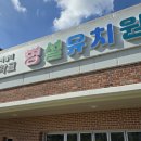 세담초등학교 이미지