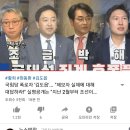 &#39;국힘당 폭로자 &#39;김도읍&#39;... &#34;제보자 실체에 대해 대답하라!&#34; 실명공개는 &#34;지난 2월부터 조선이 먼저했다!&#34;, 조금박해 4인방은 &#34;민주당을 떠나라!&#34;&#39; 이미지