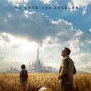 데이투모로우 | 영화 <투모로우랜드>-종말이 다가오지만 꿈을 가져!