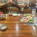 삼오아구찜