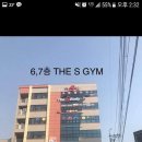 the S gym 이미지