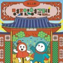 명주 이미지