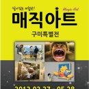 주)한울홀딩스 이미지