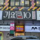 에이스가요주점 네이버블로그