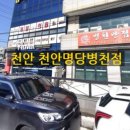 대박복권마트 이미지