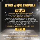 오거리 소극장 이미지