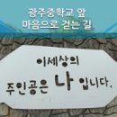 경안로42번길 이미지