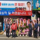 제원면사무소 이미지