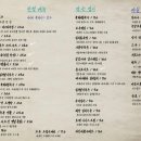 터미널이발관 - 영광군 상하길 29-1 | 터미널이발관