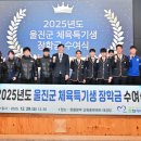 (주)한울인 이미지