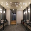 버핏그라운드 강변테크노마트 이미지