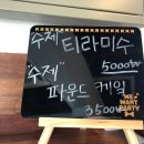 반하크라 이미지