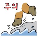 해림낚시 이미지