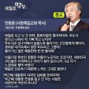 세월호 잠수사들의 일기 이미지