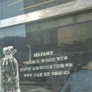 콘디토라이 벨팡 | 인천 강화도 빵집 벨팡 | 독일식 통밀 발효빵 건강 식사빵 맛집 내돈내산