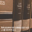 (자)다래건설