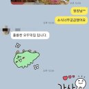 도봉-도봉-서울도봉-2370 | (후기) 훌륭한 오두막,세모