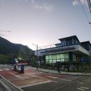 부항댐생태휴양펜션 이미지