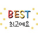 포라이즌힐링하우스 이미지