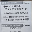 영농산업 | 영농기초 기술교육 -귀농귀촌 성공을 위한 경영 전략 1편
