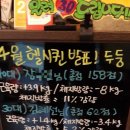헬시퀸