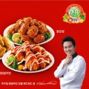 처갓집양념치킨 무계점 네이버블로그