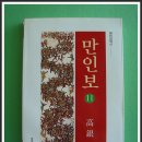 다복여관 Daum카페
