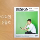 피앤디디자인 이미지