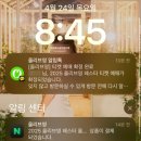 용산-현장-1349 | 2025 올리브영페스타_올영라이브 시크릿 특가 티켓 예매 성공_25.04.24 예매 후기 [ 링크 포함 ]