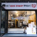 현충로역 1번출구 이미지