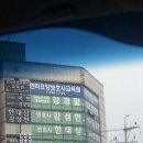 한라요양보호사교육원 네이버블로그