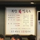 [여보 생일] 안양맛집 부산복칼국수 : : 군포 복합문화공간 그림책꿈마루