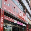 킹콩아쿠아 이미지