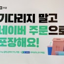 GS석촌주유소 이미지