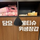감탄떡볶이 상동프라자점 | 상동맛집] 부천 수제삼각김밥 끝판왕 ‘김팔구 상동점’ 솔직 후기! (송도점에 이어 상동점까지 대만족)
