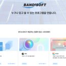 ZIP, 7Z, RAR, CAB, ALZ, EGG, 001, ARJ, AES, Arc 무료 압축 프로그램 반디집 다운로드(기업 무료)