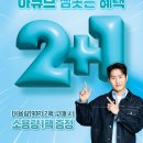 룩 안경 중앙점 이미지