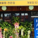 신성아구찜 이미지