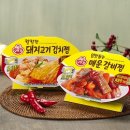 오뚜기전자 이미지