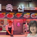 은희축산 이미지