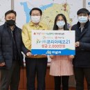 (주)코리아에코21 이미지