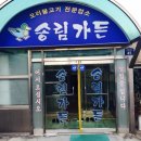 범천2동-6 이미지
