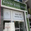 더블유짐(101호) 이미지