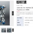 2023-03-0083 - 옥천군 | 2023-03-0083