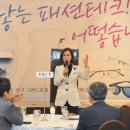 패션클러스터연구소