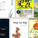 어린이 독서토론 (초4~6) 이미지